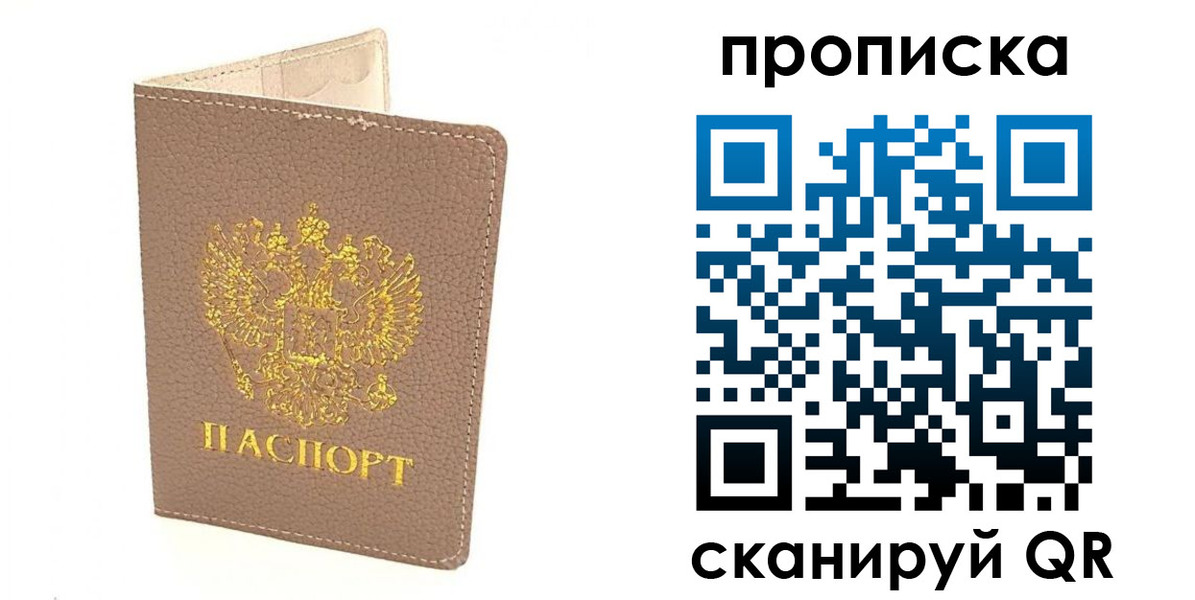найти адрес прописки в Нарткале