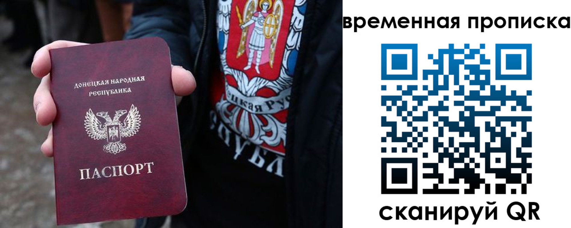 миграционный учет в Нарткале