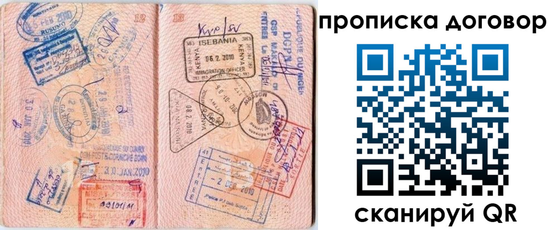 форма 3 в Нарткале