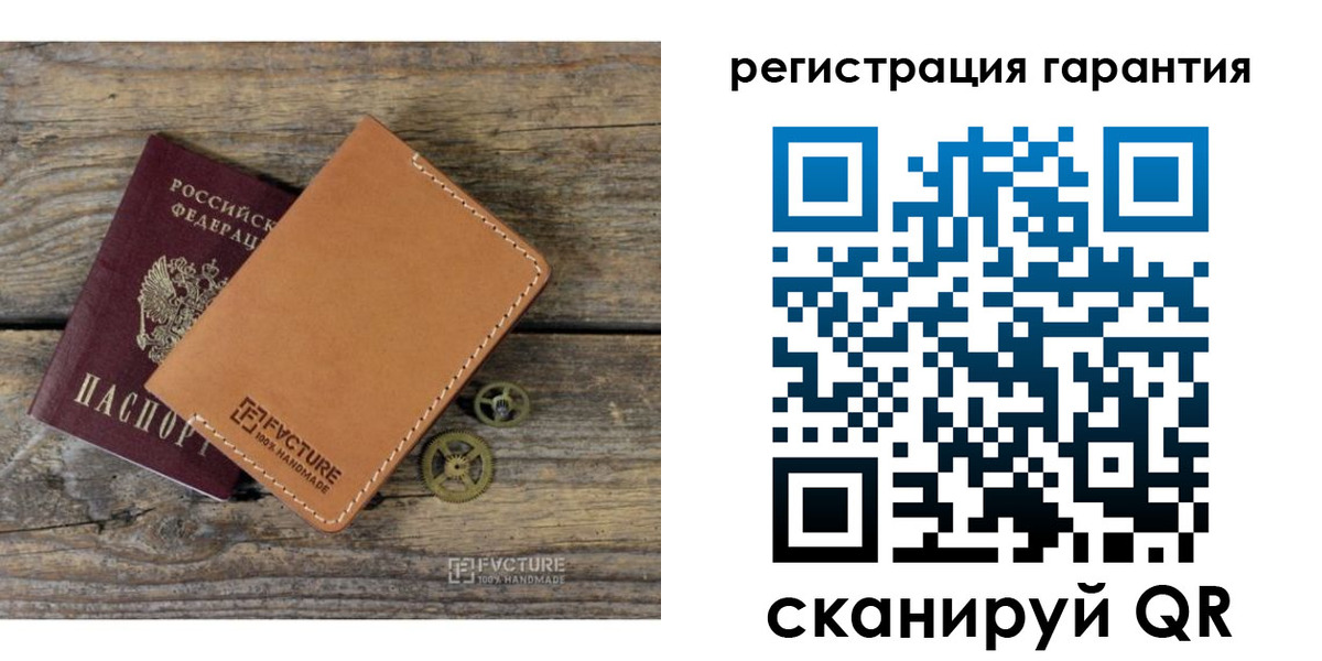 временная регистрация недорого в Нарткале